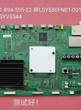 索尼 KD-55X8000C 主板 1-894-595-22 屏LSY550FN01-001 SYV5544