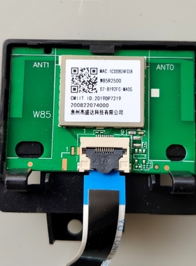 W85R2500 TCL 55A464 55L8 无线网卡模块 07-8192FC-MA0G