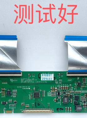 6870C-0414A 创维 32E301C 32E380S 32E510C 逻辑板