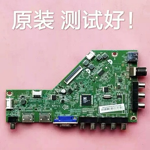 利浦 43PFF3661/T3 主板715G7061-M01-002-004T 屏LVG430DUYA1A