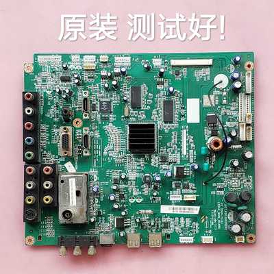 长虹 LT32876 主板 JUC7.820.00020262 屏 LC320 LTA320AP02