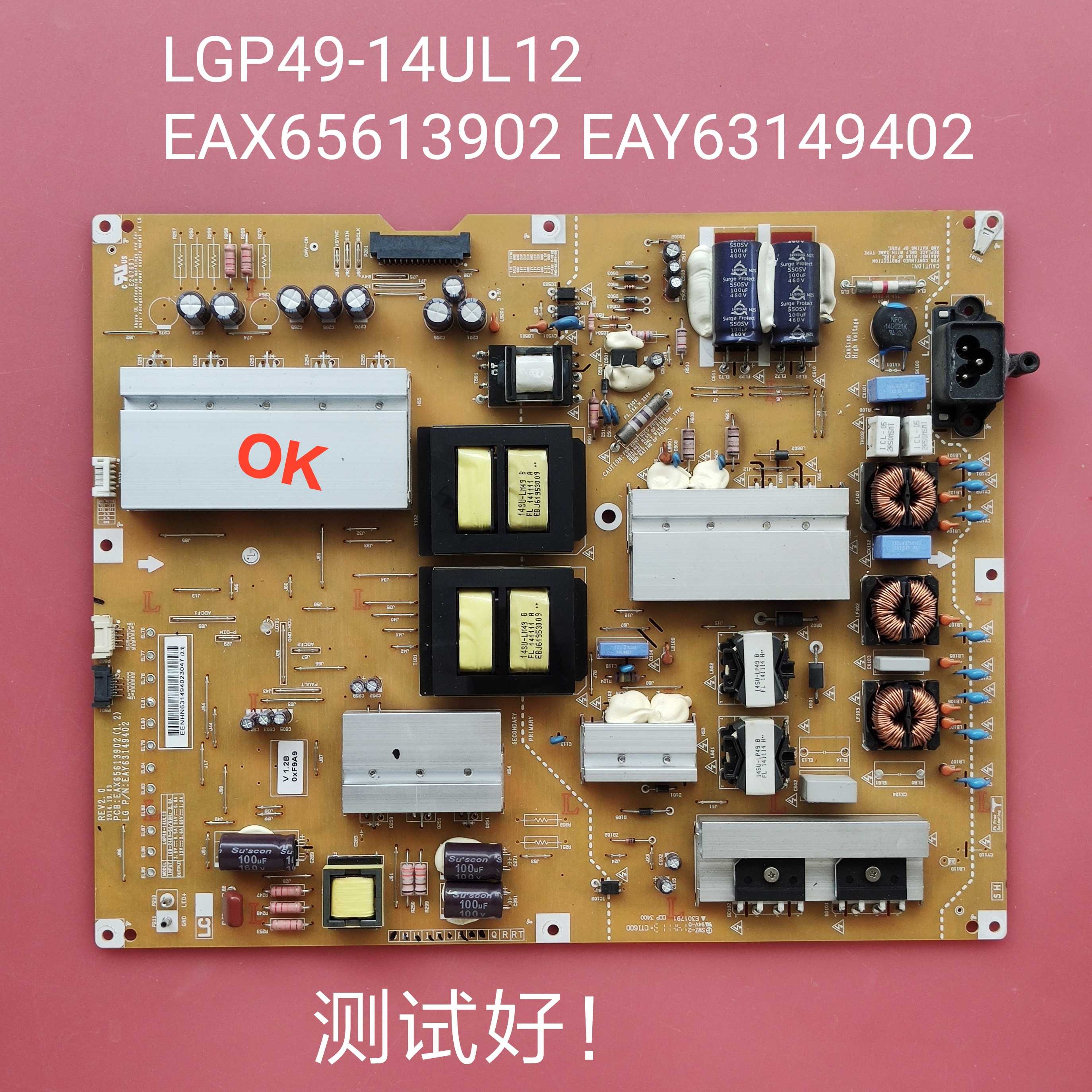 LG 49UB8270/8280电源板LGP49-14UL12 EAX65613902 EAY63149402