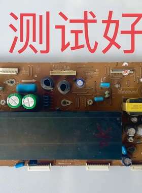 Y板 LJ41-08592A LJ92-01737A 三星  PS42C350B1 屏 S42AX-YB09