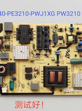 TCL L32P11 L32P21BD L32E5200BE电源板40-PE3210-PWJ1XG PWE3210