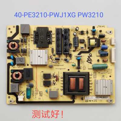 TCL L32P11 L32P21BD L32E5200BE电源板40-PE3210-PWJ1XG PWE3210