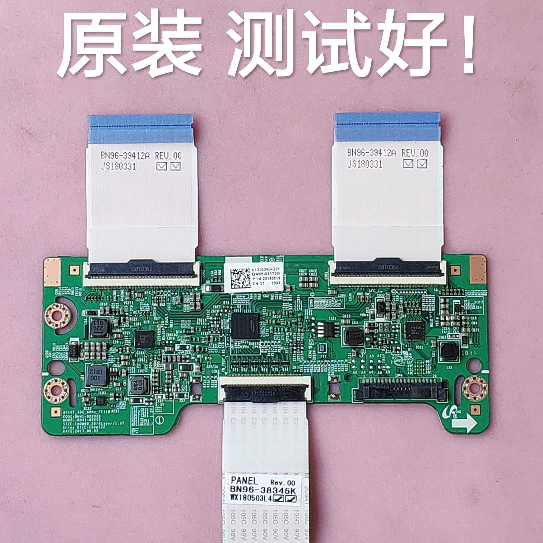 三星  C32F395FWC  逻辑板 BN41-02292A
 屏 CY-PK315BNLV4H 屏线