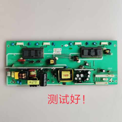 清华同方 LC-32B91i LC-32B82E 电源板LS3204002 LS3204006-00-GP