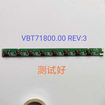 长虹 iTV32750X iTV32750 高压 背光板VBT71800.00 REV:3