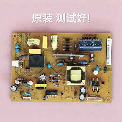 长虹 LED39C2080i LED39C2000i电源板XR7.820.285V1.1 HSU25D-2M8