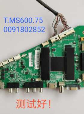 海尔 48A5 LD48U3300/3000/3200主板 T.MS600.75 0091802852