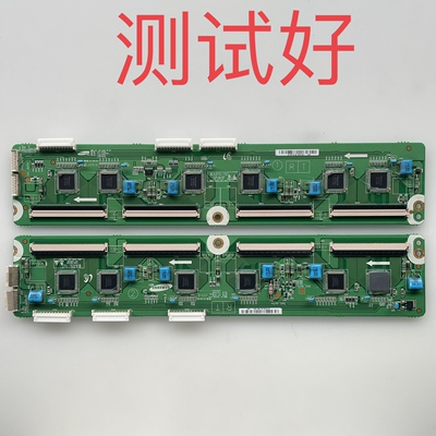 LJ41-10176A LJ41-10175A  三星 PS60E8000GJ 缓冲板