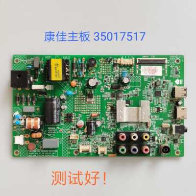 原装康佳 LED32E330C 主板 35017517 屏72000471YT 0471YT