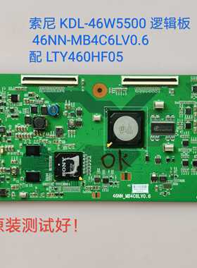 索尼 KDL-46W5500 逻辑板 46NN-MB4C6LV0.6 屏LTY460HF05
