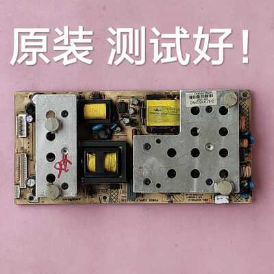 康佳 LC32ES62  LC32HS62B 电源板  KPS180-01 35012877 34005534