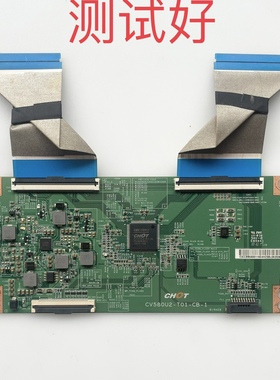 CV580U2-T01-CB-1 长虹 58D5S 逻辑板 LS580PU1L03 排线