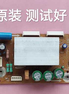 长虹  PDTV42818U Z板 LJ92-01668A LJ41-06613A