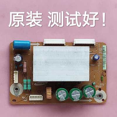 长虹  PDTV42818U Z板 LJ92-01668A LJ41-06613A