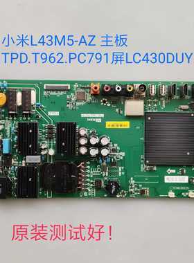 小米L43M5-AZ 主板 TPD.T962.PC791 屏LC430DUY 线
