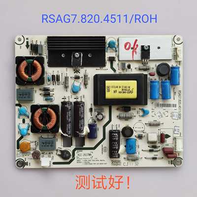 海信 LED32K28 LED32K21 LED32T36 电源板  RSAG7.820.4511/ROH