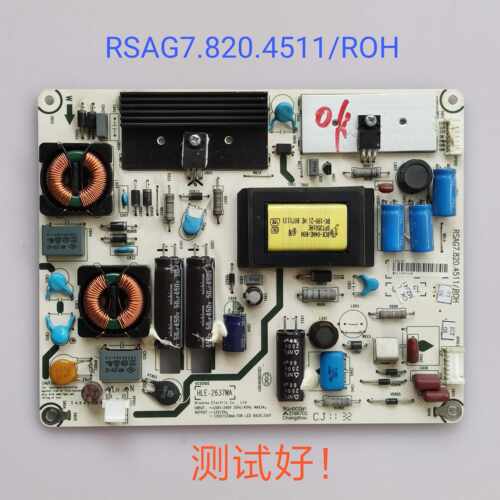 海信 LED32K28 LED32K21 LED32T36 电源板  RSAG7.820.4511/ROH