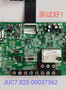 长虹 LT32719 LT32710X 主板JUC7.820.00037562 LTA320/LC320