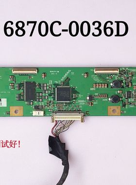 创维 26L98PW 长虹 LT2619 逻辑板 6870C-0036D 屏 LC260WX2 屏线
