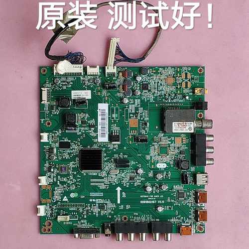 海尔 LE32T3  主板MST6M48 0091802167 V1.11  屏 V315B6-P01屏线