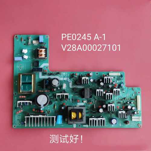 东芝 32WL67C 37WL67C  电源板 PE0245 A-1 V28A00027101