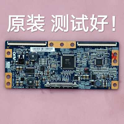 TCL L42F19FBE 长虹 LT42720F 逻辑板 T420HW04 V0 42T06-C03