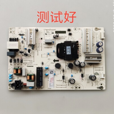 长虹 65DP60 PRO电源板7.820.10000991 PDM3A40 10002759 LU65C61