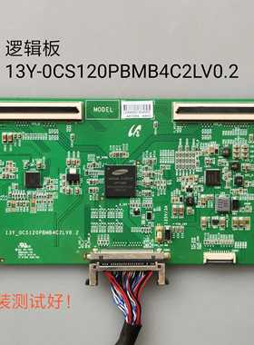 海信 LED40K260X3D 三星40CE561D 逻辑板13Y-0CS120PBMB4C2LV0.2