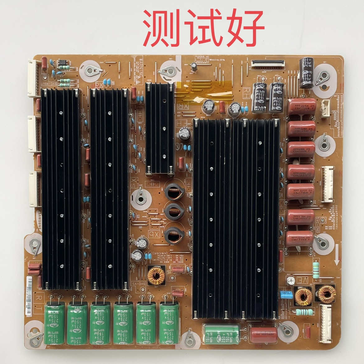 LJ41-10173A LJ92-01872A 三星 PS60E8000GJ  Z板