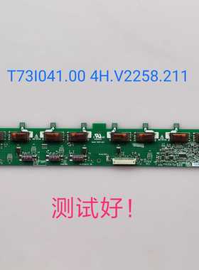 长虹 LT32710X  康佳 LC32HS62B 高压板 T73I041.00 4H.V2258.211