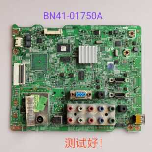 三星 PS51D450A2 主板 BN41-01750A 屏S50HW-YB07