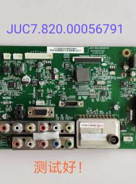 长虹 3D50A3700iD/iV 主板 JUC7.820.00056791 屏PM50H4000