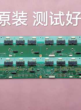 创维42L01HF高压板I420B1-16A-slave I420B1-16A-master 1420B1-1