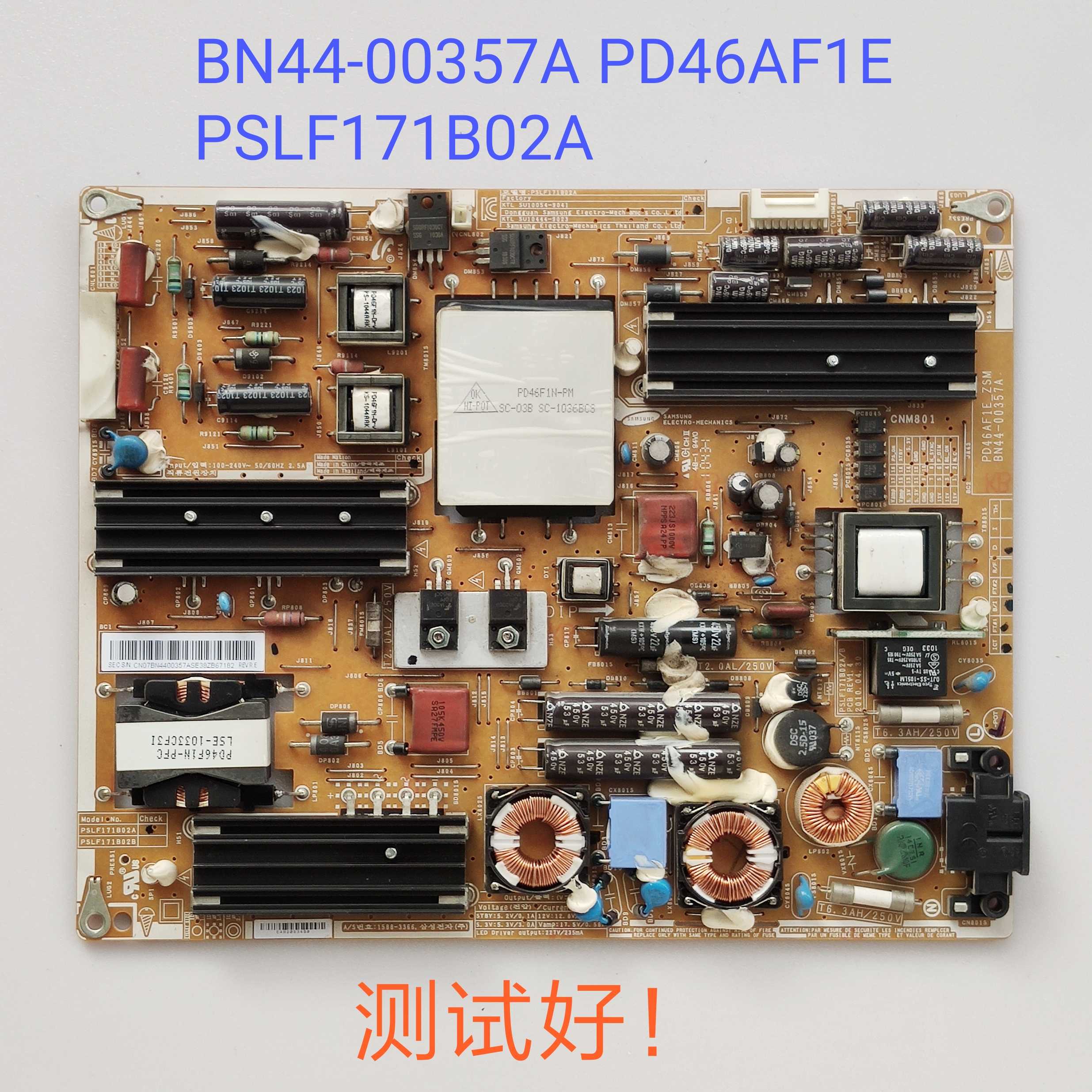三星 UA46C6200UF 电源板 BN44-00357A PD46AF1E PSLF171B02A