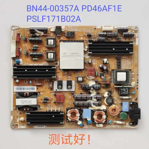 三星 UA46C6200UF 电源板 BN44-00357A PD46AF1E PSLF171B02A