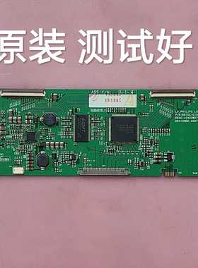 创维  42L16HC 42L20HW 42L98SW 逻辑板6870C-0150B  屏 LC420WX7