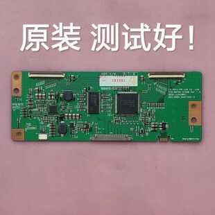 创维  42L16HC 42L20HW 42L98SW 逻辑板6870C-0150B  屏 LC420WX7