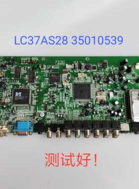 康佳 LC26AS12 主板 35010539 屏V260B1-L01