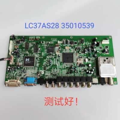 康佳 LC26AS12 主板 35010539 屏V260B1-L01