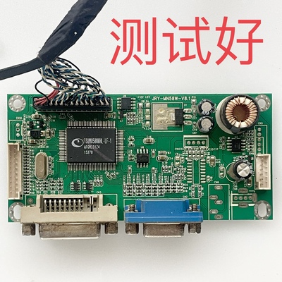 JRY-MN58W-V8.1​​​​  HKC 3229F 驱动板 HK31SLEDM 屏线