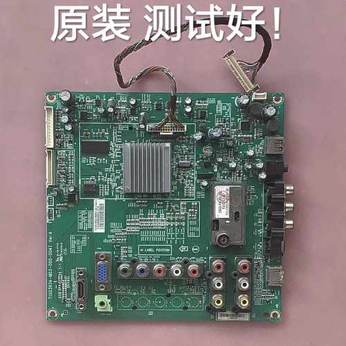 AOC T3246D 主板 715G3934-M03-000-004I  屏 HV320WXC-100 屏线
