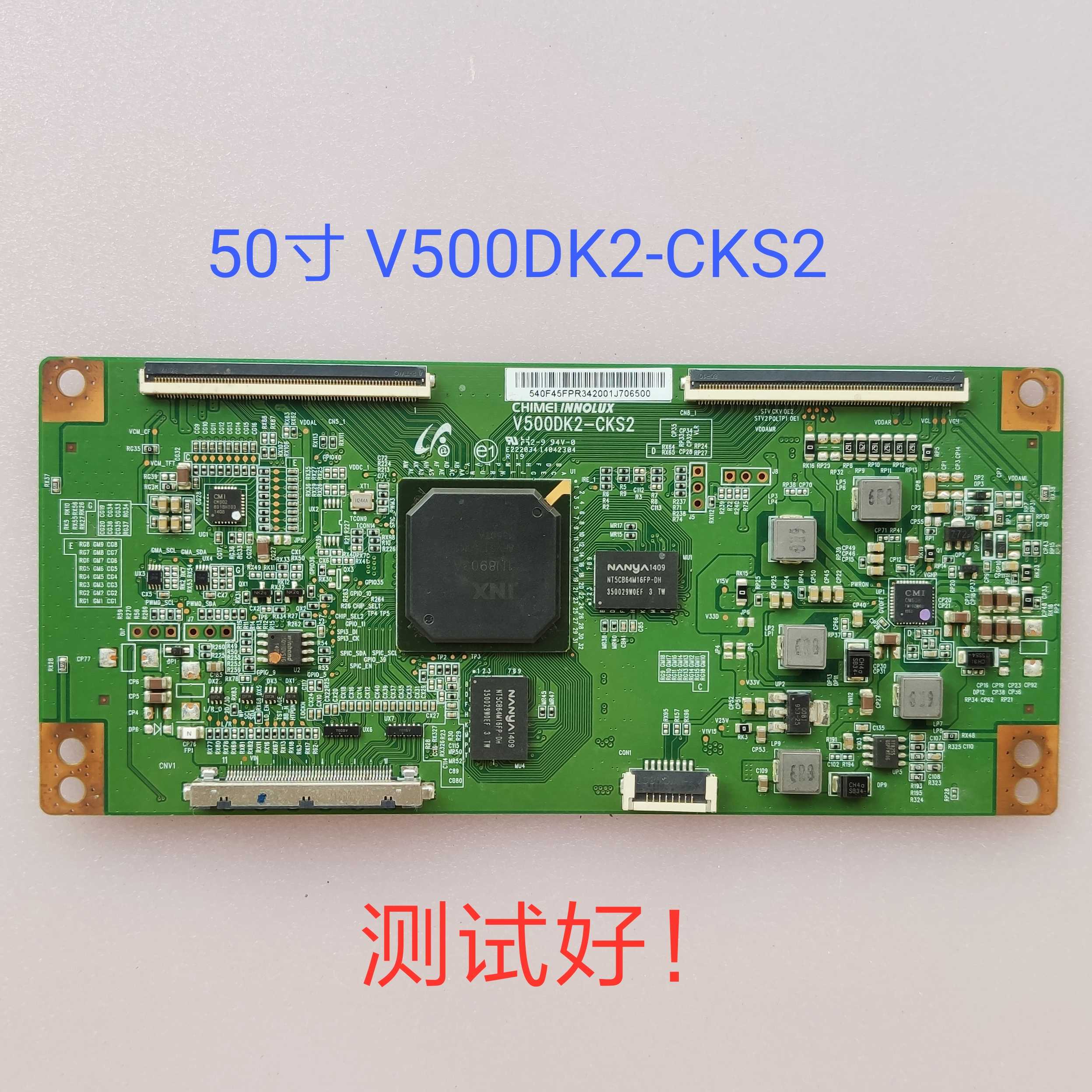 创维 50E690U 50E8EUS 逻辑板V500DK2-CKS2 V500DK2-KS1