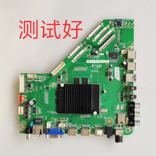 长虹 50U2 T50PLUS 主板 HK-T.RT2995V01 屏V500DK2-QS1