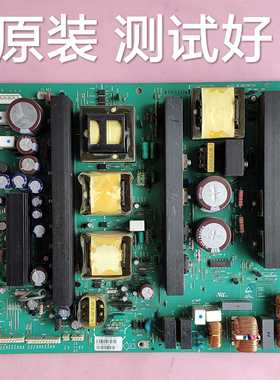 长虹 PT4228  PT42600 电源板 1H273W PSC10126E M PSC10126F M