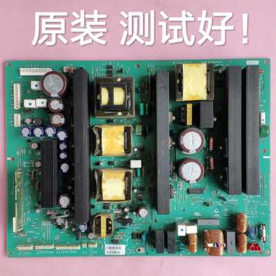 长虹 PT4228  PT42600 电源板 1H273W PSC10126E M PSC10126F M