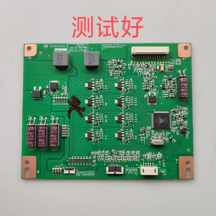 C390S01E01C L420S101EC-C003 TCL D42A571U 恒流板 LED42R6670U