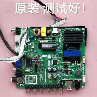 日松 LED32HD960 主板 TP.VST59S.PB813 屏PAND315 HV320WX2 屏线